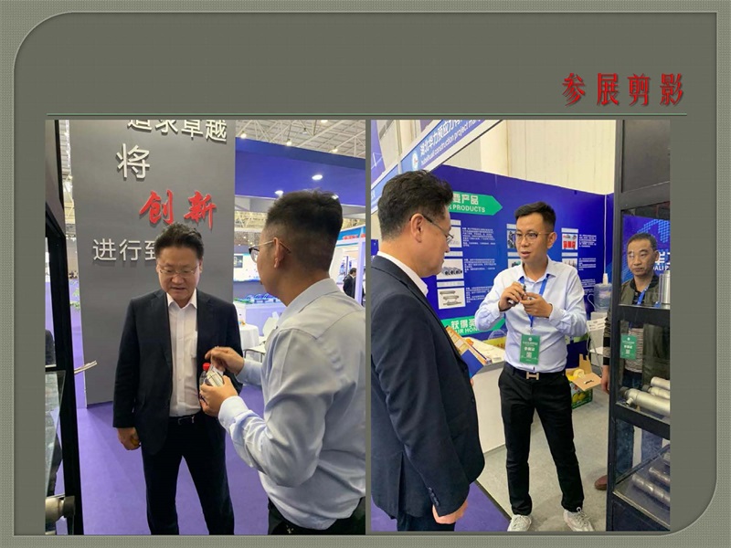 2019年國(guó)際橋梁產(chǎn)業(yè)博覽會(huì)