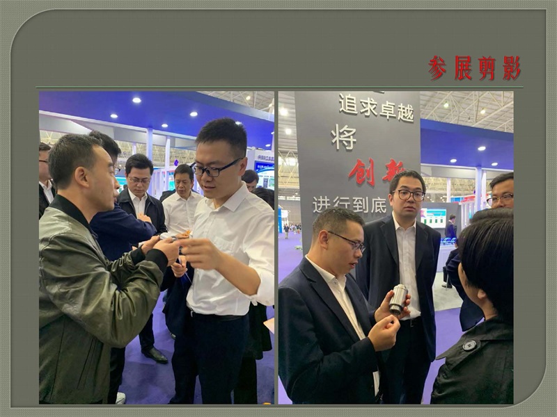 2019年國(guó)際橋梁產(chǎn)業(yè)博覽會(huì)