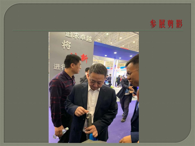 2019年國(guó)際橋梁產(chǎn)業(yè)博覽會(huì)