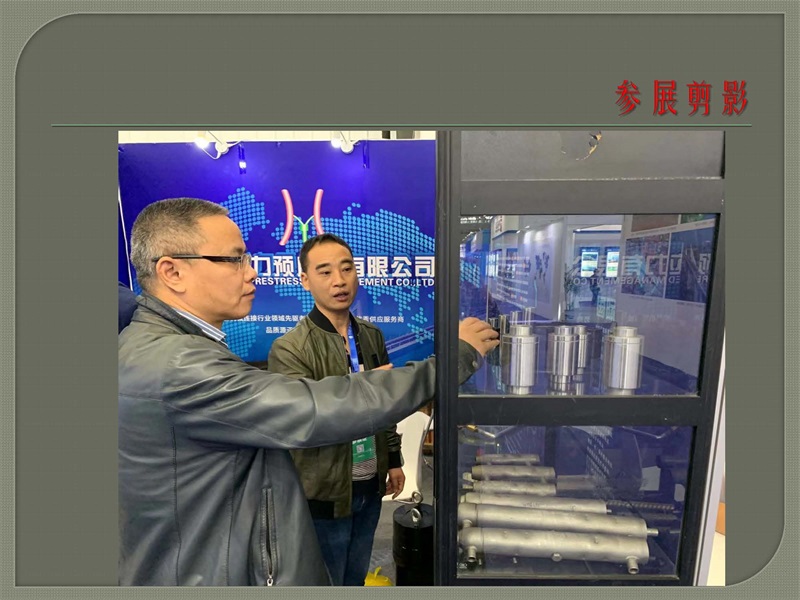 2019年國(guó)際橋梁產(chǎn)業(yè)博覽會(huì)